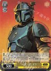  SW/SE47-03 N パズ・ヴィズラ 
