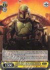  SW/SE47-09 N “玉座の支配者”ボバ・フェット 