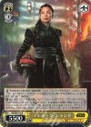  SW/SE47-16 N フェネック・シャンド 