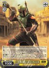  SW/SE47-17 N “決別の戦い”ボバ・フェット 