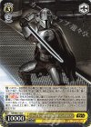  SW/SE47-18 N “ダークセーバーを賭けた決闘”マンダロリアン 