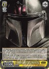  SW/SE47-19 N “教義への誓い”マンダロリアン 