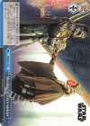  SW/SE47-45 N Meeting of Force wielder 