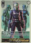  SW/SE47-02FOP FOP “ナイト・アウルの指導者”ボ＝カターン・クライズ(箔押し入り) 