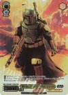 SW/SE47-11FOP FOP “取り戻したアーマー”ボバ・フェット(箔押し入り) 
