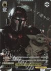  SW/SE47-15FOP FOP “二人になった旅”マンダロリアン＆グローグー(箔押し入り) 