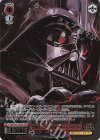  SW/SE47-23FOP FOP “恐怖をもたらす存在”ダース・ベイダー(箔押し入り) 