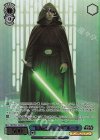  SW/SE47-24FOP FOP “伝説のジェダイ”ルーク(箔押し入り) 