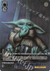 SW/SE47-25FOP FOP “食べざかり”グローグー(箔押し入り)