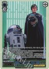  SW/SE47-39FOP FOP “師として”ルーク(箔押し入り) 