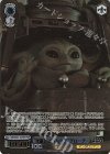 SW/SE47-43FOP FOP “操縦はばっちり！”グローグー(箔押し入り) 
