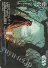  SW/SE47-45FOP FOP Meeting of Force wielder(箔押し入り) 