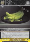  STG/S60-026a U 電話レンジ(仮) 