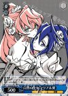 SG/W39-P01 PR 白皙の少女 マリア&翼