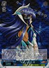 SG/W39-076R RRR 危急の参戦 翼