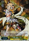 SG/W39-001SP SP “奇跡を纏う”響(サイン入り)