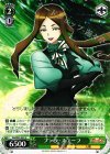  SG/W52-032 U ファラ・スユーフ 
