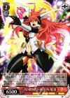 SG/W52-075 C 【STARDUST∞FOTON:知】奏 