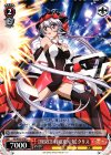  SG/W52-076 C 【FIERCE MAIDEN：知】クリス 
