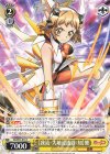  SG/W72-015 C 【我流・大地浸透勁：知】響 