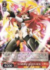  SG/W72-075 C 【STARDUST∞FOTON：知】奏 