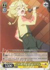  SG/W89-015 U "また逢う日まで" エルフナイン 