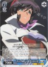  SG/W89-096 C ノーブルレッド ヴァネッサ 