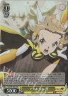  SG/W89-002S SR アマルガム 響 