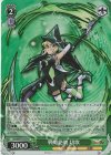SG/W89-033S SR 戦姫絶唱 切歌