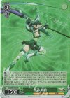 SG/W89-034S SR 聖詠 切歌