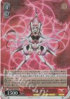 SG/W89-064S SR 聖詠 クリス