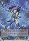 SG/W89-084S SR 聖詠 翼