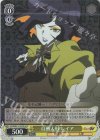 SG/W89-101ACS ACS 自動人形 レイア