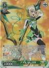 SG/W89-027SP SP アマルガム 切歌(サイン入り)