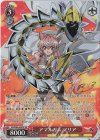 SG/W89-055SP SP アマルガム マリア(サイン入り)