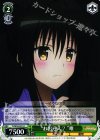  TL/W42-041 U “お出迎え?”唯 