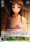  TL/W42-043 C “就寝時の護衛”凛 