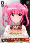  TL/W42-063 U “スイーツのお誘い”ナナ 