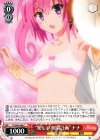  TL/W42-066 C 楽しい楽園計画”ナナ 