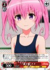  TL/W42-074 C “双子姫”ナナ 