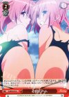 TL/W42-075 U 必殺ビーム