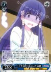  TL/W42-088 U “ドキドキハプニング”お静 