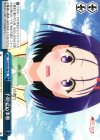  TL/W42-098 CR 予期せぬ事態 