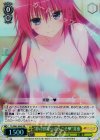TL/W42-004S SR “夢の世界へようこそ”芽亜