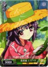  MK2/S19-T03 TD 農業娘 エリー 