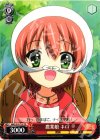  MK2/S19-T10 TD 農業娘 ネロ 