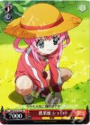  MK2/S19-T12 TD 農業娘 シャロ 
