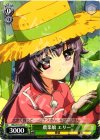  MK2/S19-041 C 農業娘 エリー 