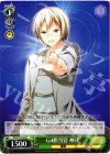  MK2/S19-042 C G4担当官 神津 