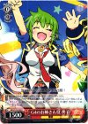 MK2/S19-058 U G4のお姉さん役 次子 